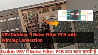 #VRV Outdoor में Noise Filter PCB with Wireing Connection VRV में Noise FilterPCB क्या काम करती हैं
