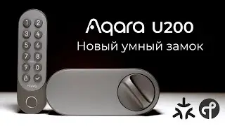 [#88] New Aqara U200 Smart Lock – Easy Installation