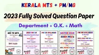 10. KERALA MTS+ PM Solved Question Paper | In Both  Hindi & English #andhrapa #gdstopa