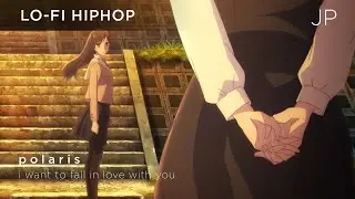 polaris - i want to fall in love with you