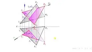 Линия пересечения плоскостей