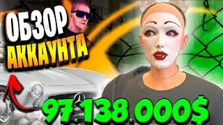 ОБЗОР АККАУНТА В GTA 5 RP ВЫШЕЛ ИЗ ПОД КОНТРОЛЯ! ИМУЩЕСТВО ETNAISE НА СЕРВЕРЕ LAMESA