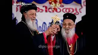 Rev. Dr Arch Corepiscopo Curien Kaniyamparambil