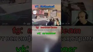 КС2 как смысл жизни #counterstrike #cs2clips #cs2 #highlights