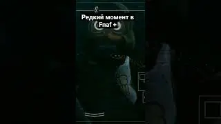 ВСЕ АНИМАТРОНИКИ СМОТРЯТ НА ТЕБЯ!!! / FNAF PLUS  EASTER EGGS