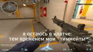 10 тысяч часов на м4а4 и калаше