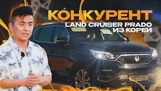 SsangYong Rexton G4 - Настоящий рамный внедорожник из Кореи. Почему выгодно покупать?