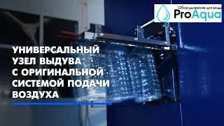 Автоматический выдув бутылок «АВД 5- 1000»