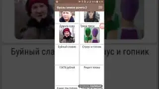 Как скачать мемы