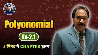 📚 Polynomial Ex-2.1: 5 मिनट में पूरा Chapter! 🚀 #class10maths @Dr.MEHaider