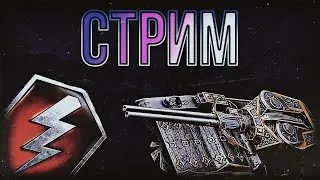 МОБИЛЬНЫЕ ТАНКИ - СТАТУС НОВИЧОК (НУБ) 🍀