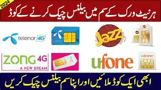 Balance Check Code Zong Jazz Ufone Telenor | How to Check Balance on Zong,Telenor,Ufone,Jazz SIM