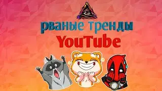 Как оптимизировать видеоролик|СОВЕТЫ