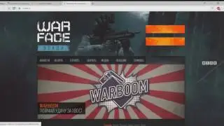 Аккаунт Warface без привзяки [Security Warface]