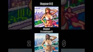 Новости Гта 6