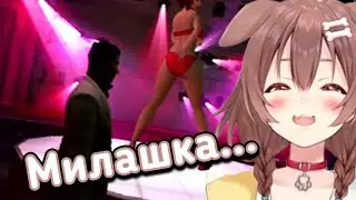 Короне наслаждается искусством [Hololive RU SUB]