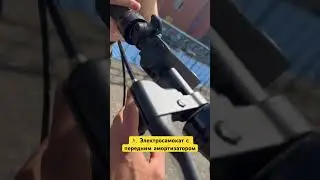 Электросамокат SDJIN YING G3, Для заказа звоните -пишите 89519997529 (вотсап, телеграм @ukinivan)