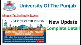 Punjab university Admission Test 2023 Complete Details I Punjab University Entry Test Syllabus I PU