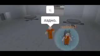 попал в тюрьму😰