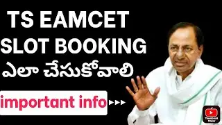 ts eamcet slot booking|ts eamcet 2022 pay processing fee|slot booking for certificate verification