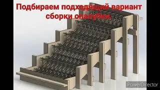 Заливка монолитных ступеней.
