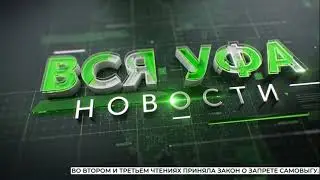 В Башкортостане предпринимателей ознакомили с государственными мерами поддержки бизнеса