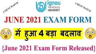 {Breaking News} IGNOU June 2021 Exam Form Released || 5 Big Changes in IGNOU June 2021 Exam Form ||