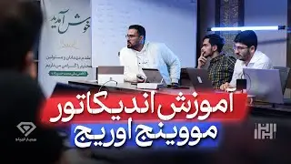 آموزش جامع اندیکاتور میانگین متحرک (moving average)