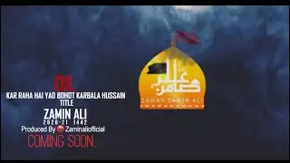 ZAMIN ALI NOHA | TITLE NOHA | 2020-21 ~ 1442 | Exclusive Promo