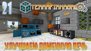 TerraFirmaGreg 