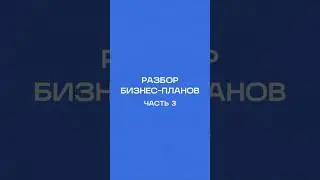 Разбор бизнеса: сеть киберклубов в России
