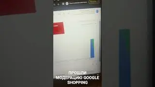 ПРОШЛИ МОДЕРАЦИЮ НА НОВОМ АККАУНТЕ, в MERCHANT