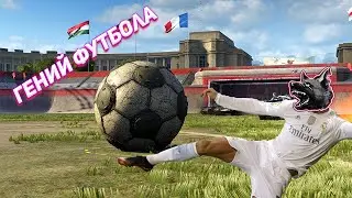 КОРБЕН РОНАЛДУ