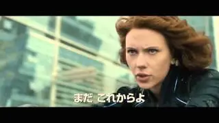 Avengers: Age Of Ultron - 
