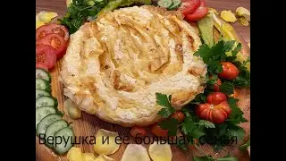 Баница болгарская - съедается моментально!Простой и вкусный рецепт с тестом фило/Baniza bulgarisch