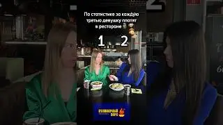 😍NEW😍 Дунганская кухня в Кулинарном Парке 🍝 Обедайте с удовольствием в ТРЦ «МЕГАБЕРЁЗКА»!🤗
