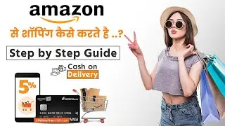 amazon se shopping kaise kare cash on devery | amazon se shopping karne ka tarika