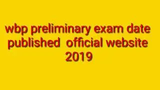 Wbp preliminary exam date published official website 2019