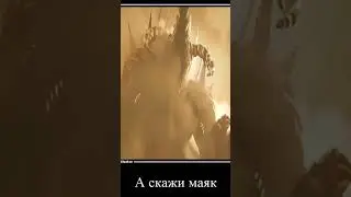 мем