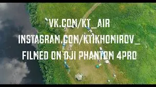 БАМ 2018 Буй пос. Молочное | DJI phantom 4 pro cinematic look