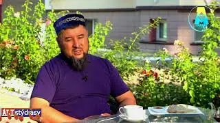 Ата-анам намазыма, орамалыма қарсы / ұстаз Ризабек Батталұлы 💚 АЛИ студиясы
