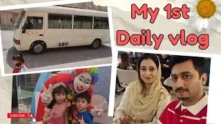 My 1st 🧏‍♀️Daily Routine Vlog in Saudia Arabia | Summers Routine ☀️ | Pakistani mom busy routine |