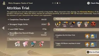 Misty Dungeon Event : Attrition Trial (Trial Character Only) | Genshin Impact