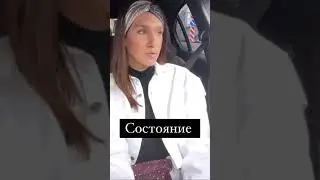 Алексей Жидковский. Состояние