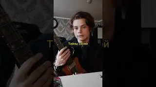 Я думал, что это миф #гитарист #гитара #рок #рокер #метал #кавер