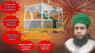 Kasumuru dargah festival #update #details #2022