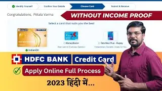 HDFC Credit Card Apply Online in 2023 | How to apply HDFC Credit Card Online | Hindi