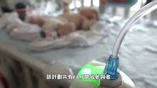 【健康快訊】拜登政府宣佈擴大孕產婦家訪計劃 Biden administration to expand MIECHV for pregnant women