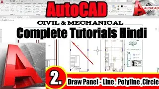 AutoCAD tutorial for civil & Mechanical Engineers  | How To Use Line , Polyline , Circle Commands