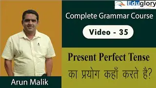 Use of Present Perfect Tense